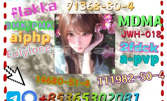 Buy buy 71368-80-4 in Ayni in Sughd Buy buy 71368-80-4 in Ayni in Sughd