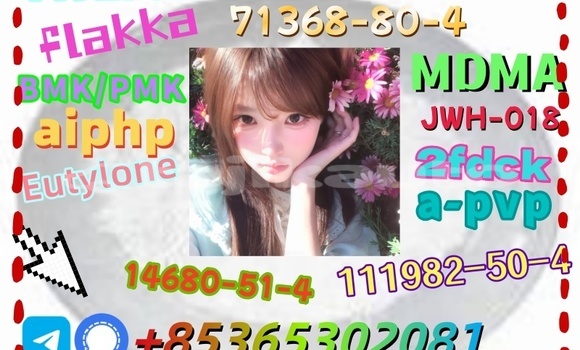 Buy buy 71368-80-4 in Ayni in Sughd Buy buy 71368-80-4 in Ayni in Sughd