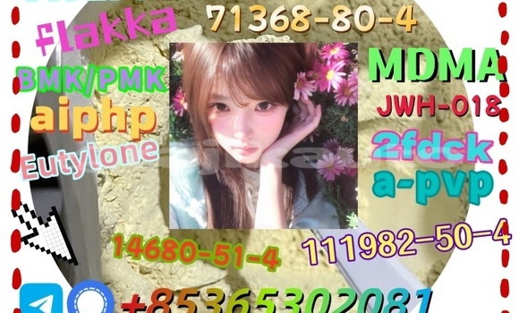 Buy buy 119276-01-6 in Chkalov in Sughd Buy buy 119276-01-6 in Chkalov in Sughd