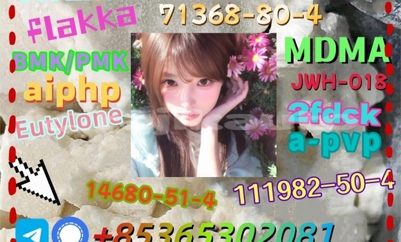 Buy buy 802855-66-9 in Chorku in Sughd Buy buy 802855-66-9 in Chorku in Sughd