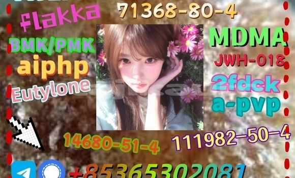 Buy buy 42542-10-9 in Chkalov in Sughd Buy buy 42542-10-9 in Chkalov in Sughd