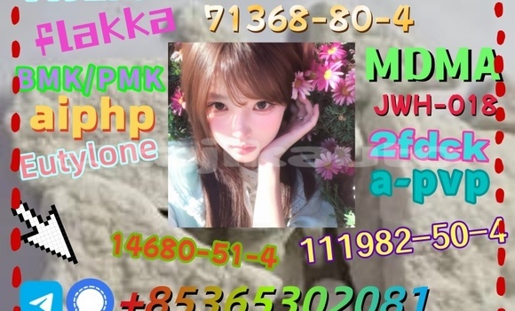 Buy buy 42542-10-9 in Chkalov in Sughd Buy buy 42542-10-9 in Chkalov in Sughd