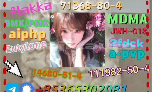 Buy buy 42542-10-9 in Chkalov in Sughd Buy buy 42542-10-9 in Chkalov in Sughd