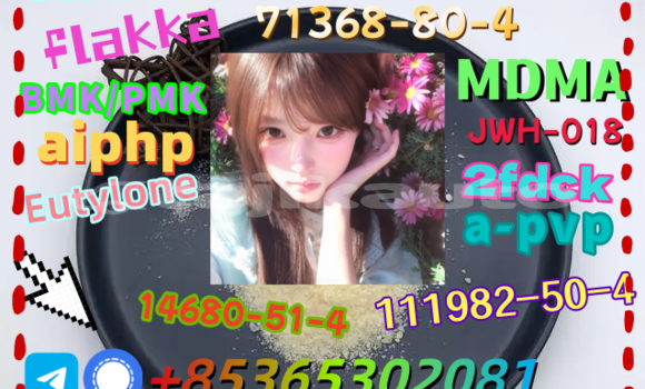 Buy buy 16145-71-4 in Chorku in Sughd Buy buy 16145-71-4 in Chorku in Sughd