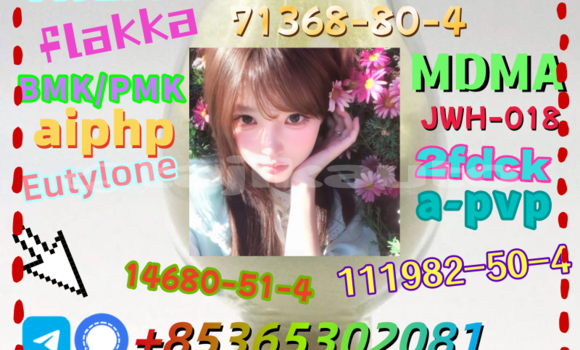 Buy buy 16145-71-4 in Chorku in Sughd Buy buy 16145-71-4 in Chorku in Sughd