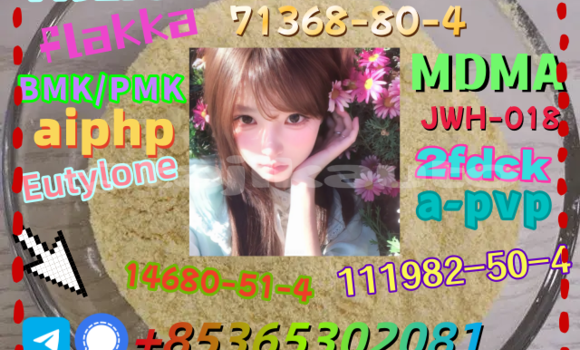 Buy buy 16145-71-4 in Chorku in Sughd Buy buy 16145-71-4 in Chorku in Sughd