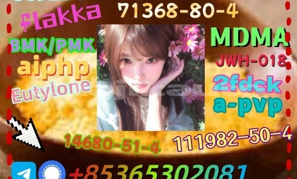 Buy buy 111982-51-3 in Chkalov in Sughd Buy buy 111982-51-3 in Chkalov in Sughd