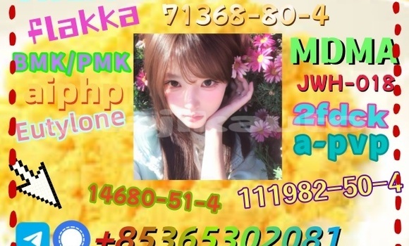 Buy buy 111982-51-3 in Chkalov in Sughd Buy buy 111982-51-3 in Chkalov in Sughd