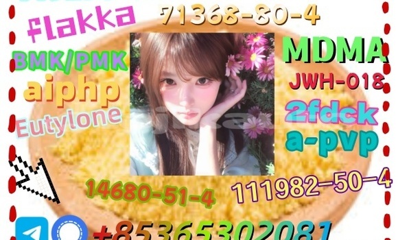 Buy buy 111982-51-3 in Chkalov in Sughd Buy buy 111982-51-3 in Chkalov in Sughd