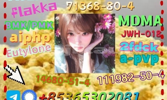 Buy buy 111982-51-3 in Chkalov in Sughd Buy buy 111982-51-3 in Chkalov in Sughd