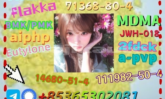 Buy buy 111982-51-3 in Chkalov in Sughd Buy buy 111982-51-3 in Chkalov in Sughd