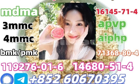 Buy CAS 119276-01-6 in Chorku in Sughd Buy CAS 119276-01-6 in Chorku in Sughd