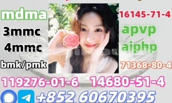 Buy Wholesale CAS 14680-51-4 in Dangara in Khatlon Buy Wholesale CAS 14680-51-4 in Dangara in Khatlon