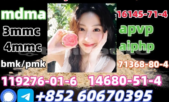 Buy Wholesale CAS 14680-51-4 in Dangara in Khatlon Buy Wholesale CAS 14680-51-4 in Dangara in Khatlon