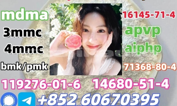 Buy Wholesale CAS 14680-51-4 in Dangara in Khatlon Buy Wholesale CAS 14680-51-4 in Dangara in Khatlon