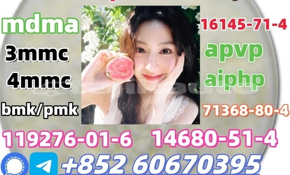 Buy Wholesale CAS 14680-51-4 in Dangara in Khatlon Buy Wholesale CAS 14680-51-4 in Dangara in Khatlon