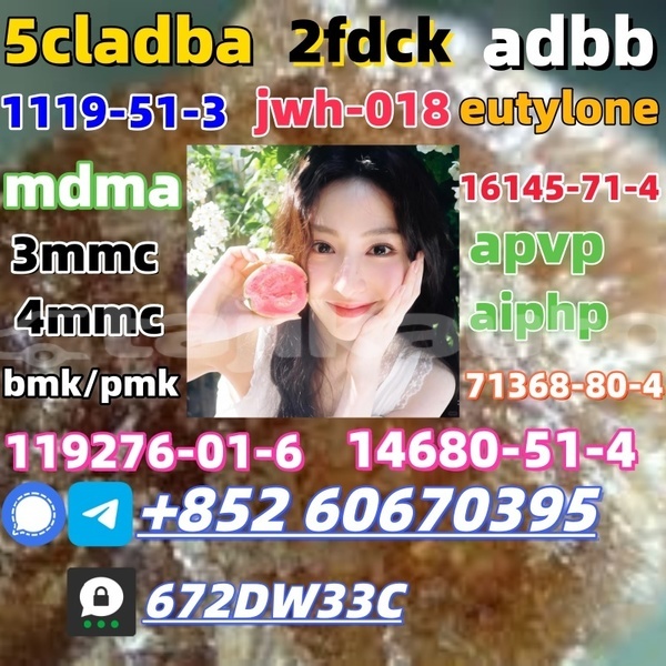 Big with watermark mdma1