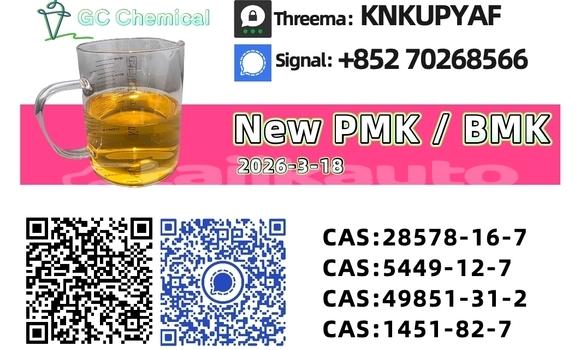 Buy 5449-12-7, PMK 28578-16-7 in Ayni in Sughd Buy 5449-12-7, PMK 28578-16-7 in Ayni in Sughd