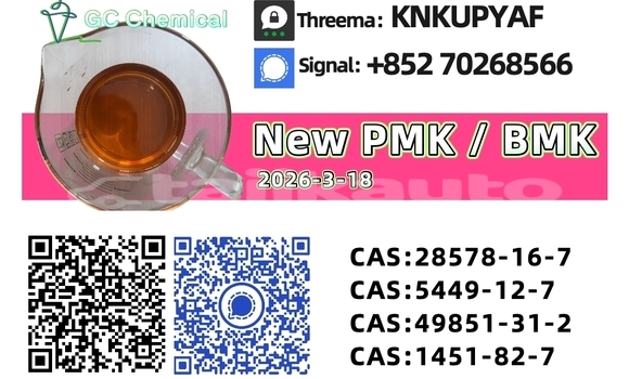 Buy 5449-12-7, 49851-31-2, in Ayni in Sughd Buy 5449-12-7, 49851-31-2, in Ayni in Sughd