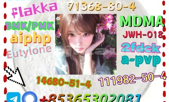 Buy buy 71368-80-4 in Chkalov in Sughd Buy buy 71368-80-4 in Chkalov in Sughd