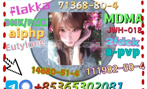 Buy buy 71368-80-4 in Chkalov in Sughd Buy buy 71368-80-4 in Chkalov in Sughd