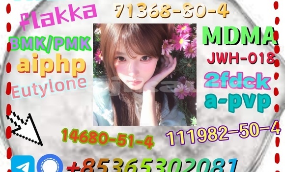 Buy buy 71368-80-4 in Chkalov in Sughd Buy buy 71368-80-4 in Chkalov in Sughd