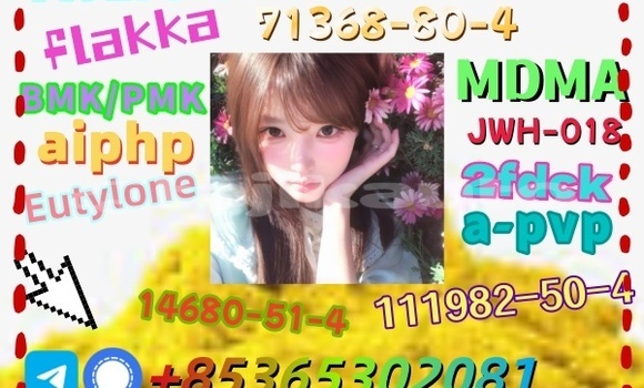 Buy buy 1119-51-3 in Buston in Sughd Buy buy 1119-51-3 in Buston in Sughd