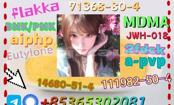 Buy buy 1119-51-3 in Buston in Sughd Buy buy 1119-51-3 in Buston in Sughd