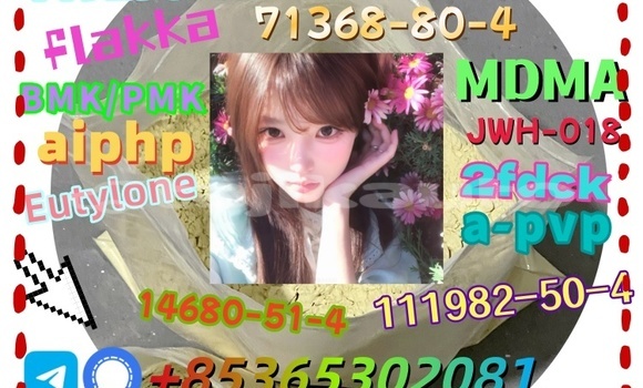 Buy buy 16145-71-4 in Ayni in Sughd Buy buy 16145-71-4 in Ayni in Sughd