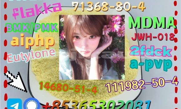 Buy buy 16145-71-4 in Ayni in Sughd Buy buy 16145-71-4 in Ayni in Sughd