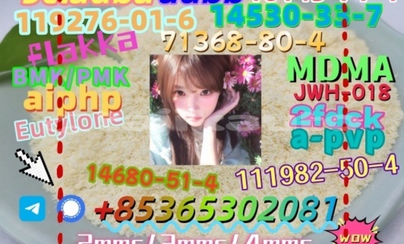 Buy buy 16145-71-4 in Ayni in Sughd Buy buy 16145-71-4 in Ayni in Sughd