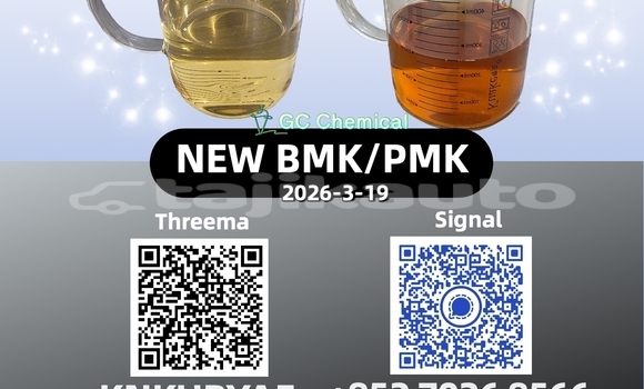 28578-16-7 CAS 5449-12-7