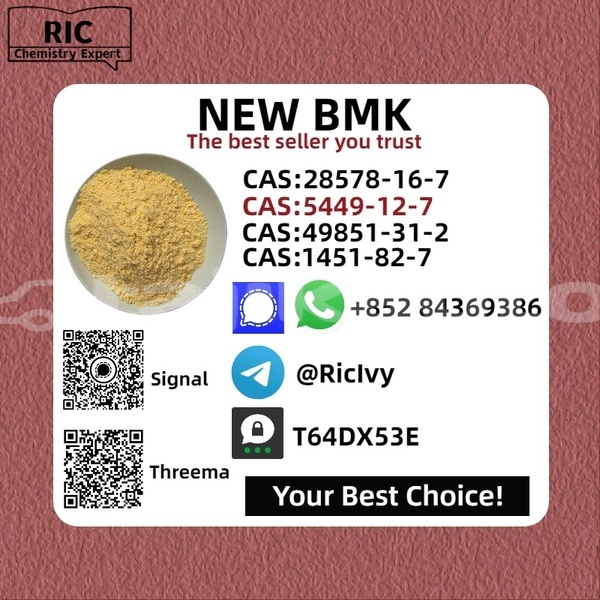 Big with watermark amc hornet sughd chorku 11265