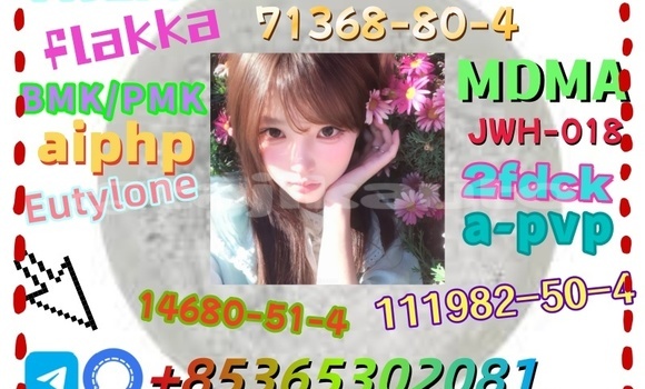 Buy buy 71368-80-4 in Buston in Sughd Buy buy 71368-80-4 in Buston in Sughd