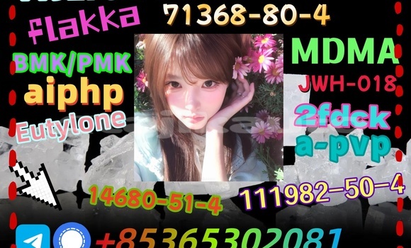 Buy buy 111982-50-4 in Chorku in Sughd Buy buy 111982-50-4 in Chorku in Sughd