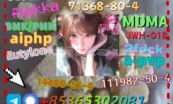 Buy buy 802855-66-9 in Chorku in Sughd Buy buy 802855-66-9 in Chorku in Sughd