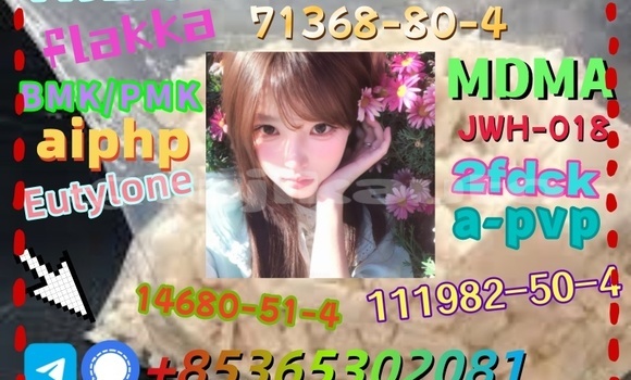 Buy buy 802855-66-9 in Chorku in Sughd Buy buy 802855-66-9 in Chorku in Sughd