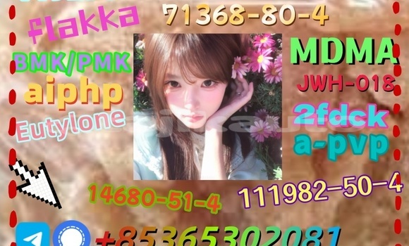 Buy buy42542-10-9 in Chorku in Sughd Buy buy42542-10-9 in Chorku in Sughd