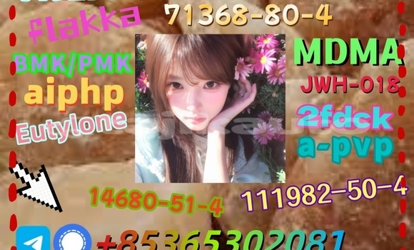 Buy buy42542-10-9 in Chorku in Sughd Buy buy42542-10-9 in Chorku in Sughd