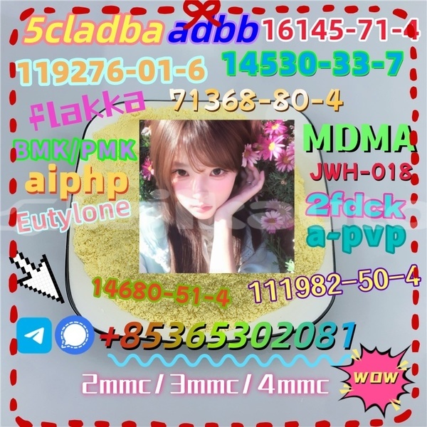 Big with watermark metonitazene 14680 51 401