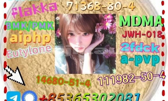 Buy buy 16145-71-4 in Chkalov in Sughd Buy buy 16145-71-4 in Chkalov in Sughd