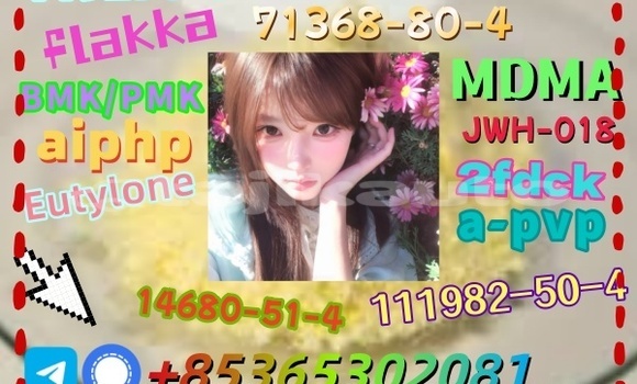 Buy buy 16145-71-4 in Chkalov in Sughd Buy buy 16145-71-4 in Chkalov in Sughd