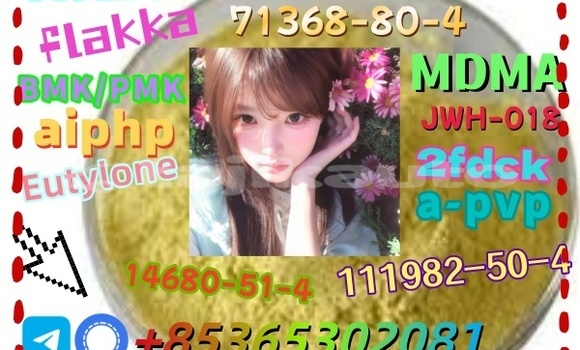 Buy buy 16145-71-4 in Chkalov in Sughd Buy buy 16145-71-4 in Chkalov in Sughd