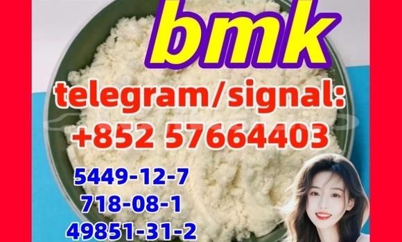 Medium with watermark bm3