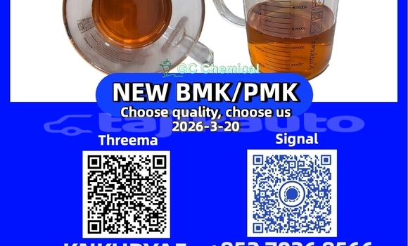 High Quality 5449-12-7