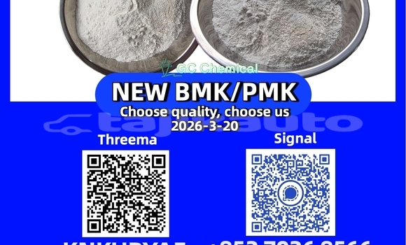 P.MK 28578-16-7 Stock