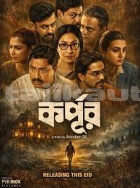 Big with watermark alpina b11 sughd chorku 11332