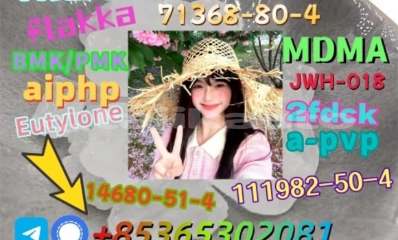 Buy buy 111982-50-4 in Ayni in Sughd Buy buy 111982-50-4 in Ayni in Sughd