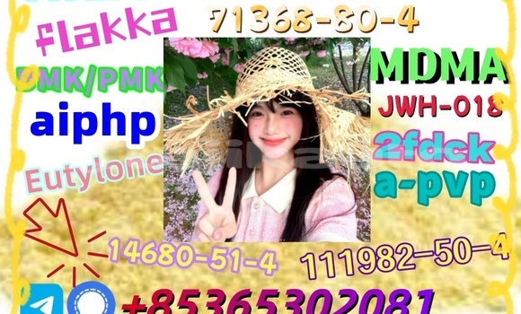 Buy buy 1119-51-3 in Ayni in Sughd Buy buy 1119-51-3 in Ayni in Sughd