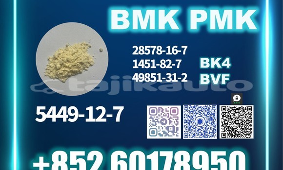 Medium with watermark 5449 12 7 2 